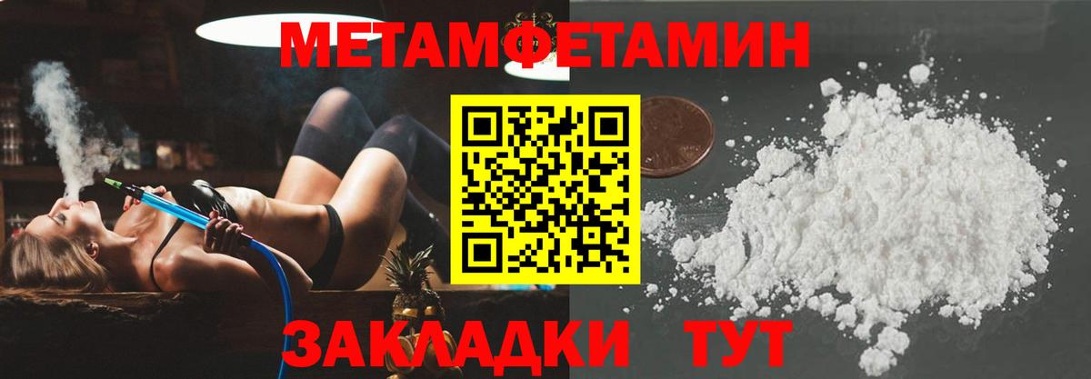 АМФ  Амфетамин Premium  Вход с VPN  Самара 