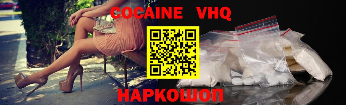 КОКАИН Перу Самара