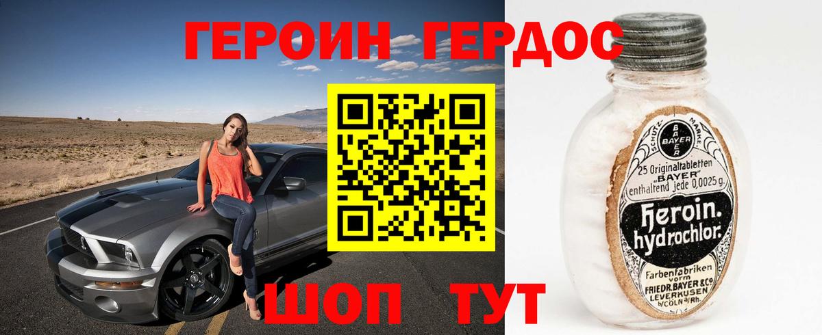 COCAIN  Меф кристаллы  Каннабис  Купить наркотик  Самара  АМФЕТАМИН кристаллы  ГАШ  APVP СОЛЬ кристаллы  Вход с VPN 