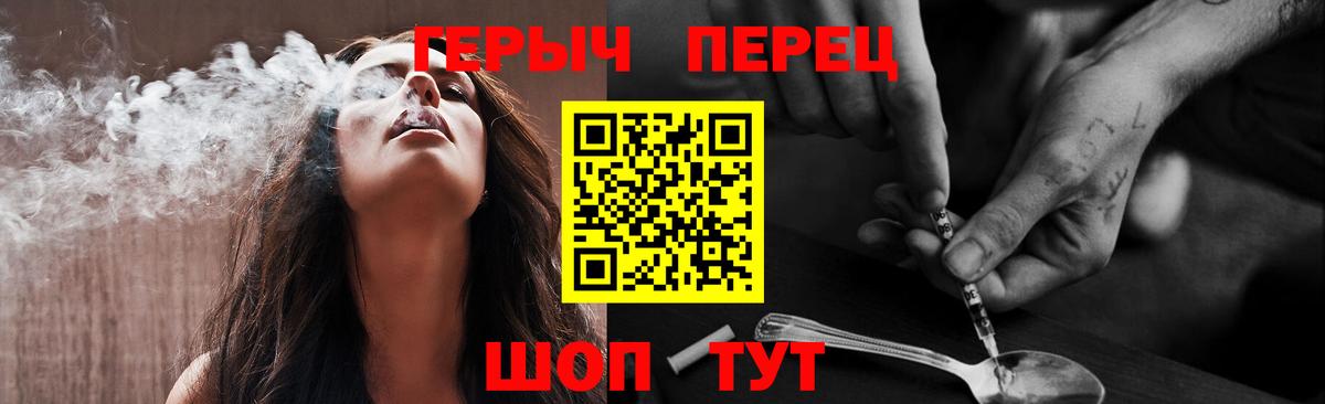 Самара  Героин белый  Вход с VPN 