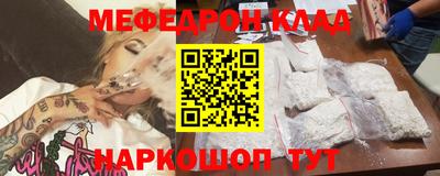 2c-b Славгород