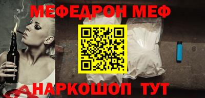 тгк Славянск-на-Кубани
