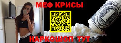 альфа пвп VHQ Сланцы