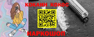 альфа пвп VHQ Сланцы