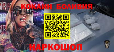 тгк Славянск-на-Кубани