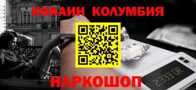 2c-b Славгород