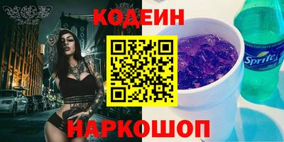 альфа пвп VHQ Сланцы