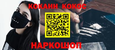 альфа пвп VHQ Сланцы
