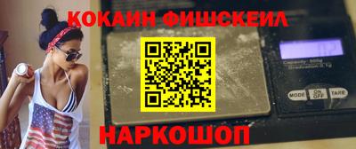 тгк Славянск-на-Кубани