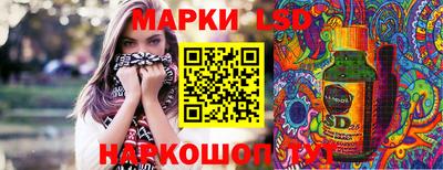 тгк Славянск-на-Кубани