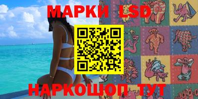 2c-b Славгород