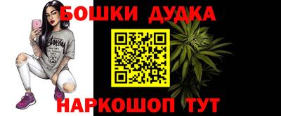 2c-b Славгород