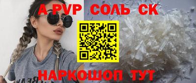 2c-b Славгород