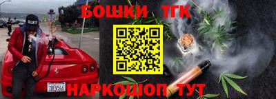 тгк Славянск-на-Кубани