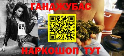 альфа пвп VHQ Сланцы