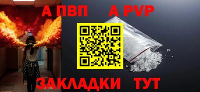 альфа пвп VHQ Сланцы