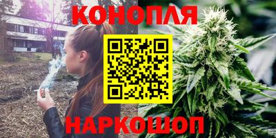 тгк Славянск-на-Кубани