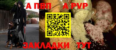 тгк Славянск-на-Кубани