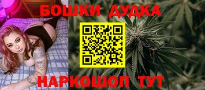тгк Славянск-на-Кубани