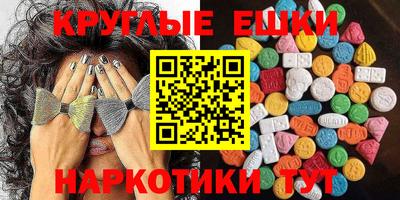 тгк Славянск-на-Кубани