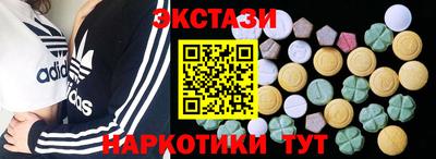 тгк Славянск-на-Кубани