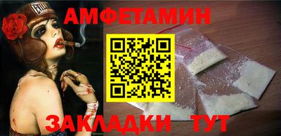 альфа пвп VHQ Сланцы