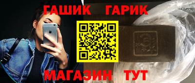 тгк Славянск-на-Кубани