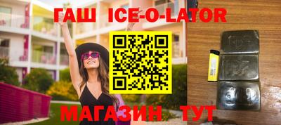 альфа пвп VHQ Сланцы