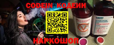 2c-b Славгород