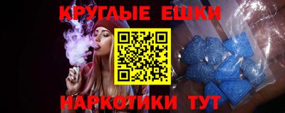 альфа пвп VHQ Сланцы