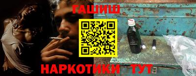 тгк Славянск-на-Кубани