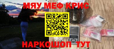 альфа пвп VHQ Сланцы