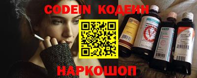 альфа пвп VHQ Сланцы