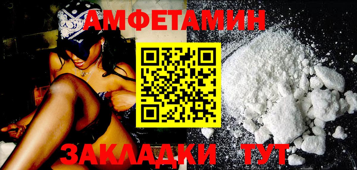 МЕТАМФЕТАМИН витя  МЕТАМФЕТАМИН витя  Самара  Вход с VPN 