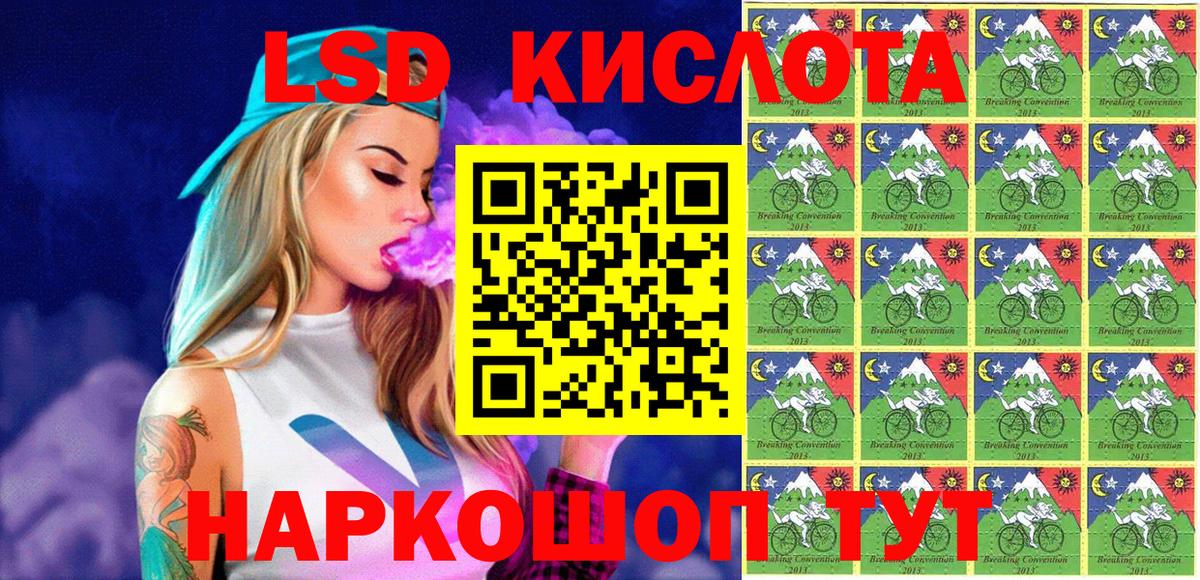 Марки NBOMe 1,5мг Самара