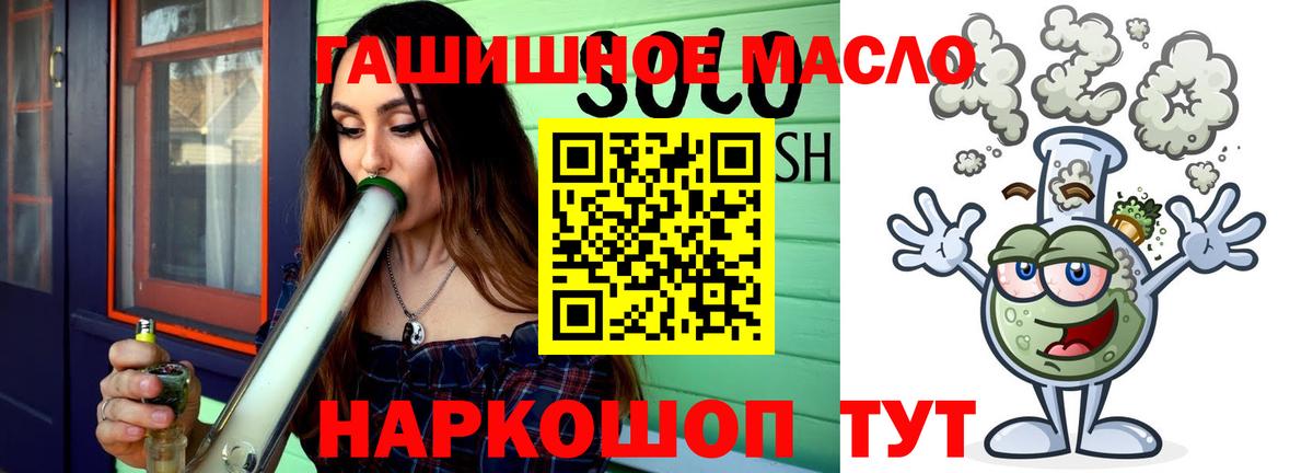 Дистиллят ТГК вейп с тгк  Дистиллят ТГК вейп  Вход с VPN  Самара 