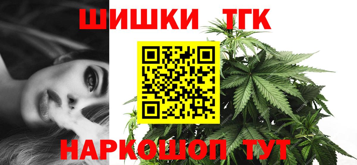 Конопля White Widow  Вход с VPN  Марихуана сатива  Самара  МАРИХУАНА планчик  Шишки марихуана OG Kush 